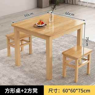 ltao6802全具橡木桌椅家用家户型面馆小吃店大排挡早餐四方桌长方