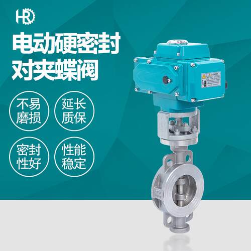 电动对夹蝶阀D973H硬密封304不锈钢三偏心高温蝶阀蒸汽导热阀