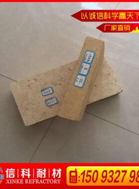 炉顶结合高铝砖二级热风炉耐高温耐火材料