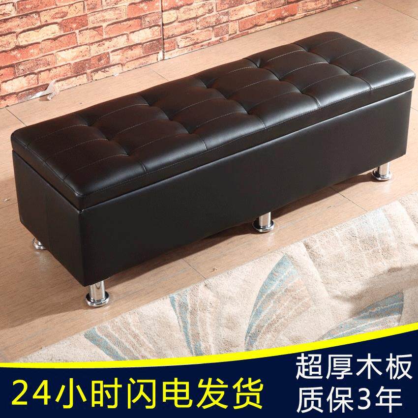 时尚试换鞋凳长沙发凳收纳箱收纳柜床尾凳服装鞋店小皮凳子可定做