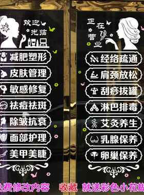 美院玻璃门贴纸美甲美睫店专容案门贴广字养生馆橱窗装685饰墙告