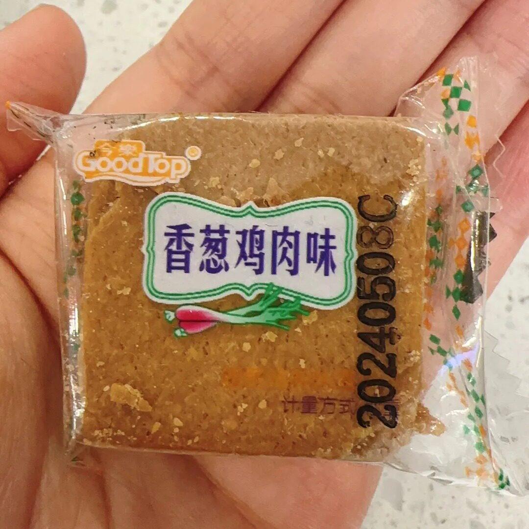 今乐香葱味迷小你闲葱油饼干小包装休零食品超薄脆散装多口味
