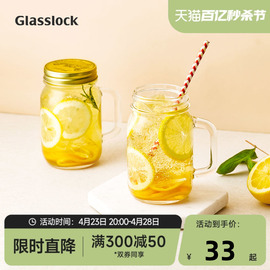 glasslock进口玻璃早餐水杯，密封带盖沙拉罐酸奶，杯便携牛奶燕麦杯