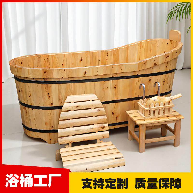 木桶沐浴桶日式浴桶加厚泡澡桶全身成人家用大人专用洗澡桶坐浴盆