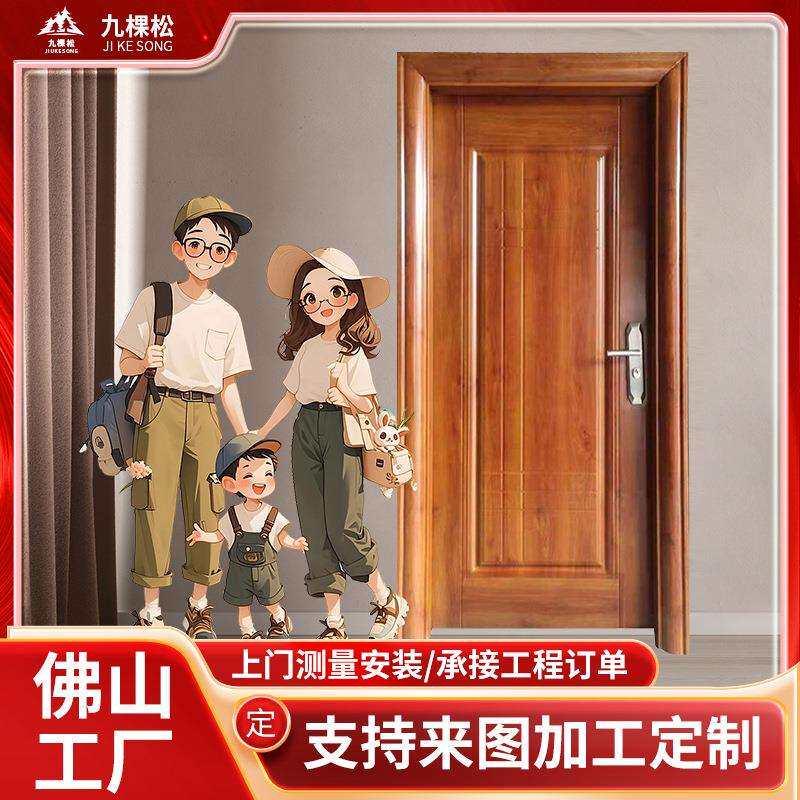 复合烤漆生态模压木质书房卧室套装平开实木防盗工程门别墅烤漆门