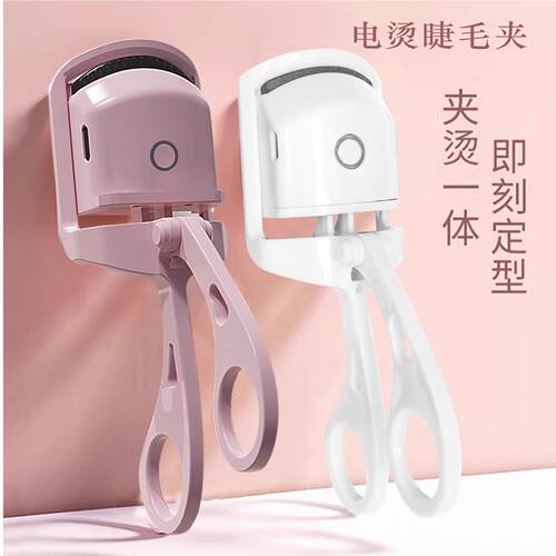 Electric Heated Eyelash Curler, Rechargeable Long-Lasting Sh