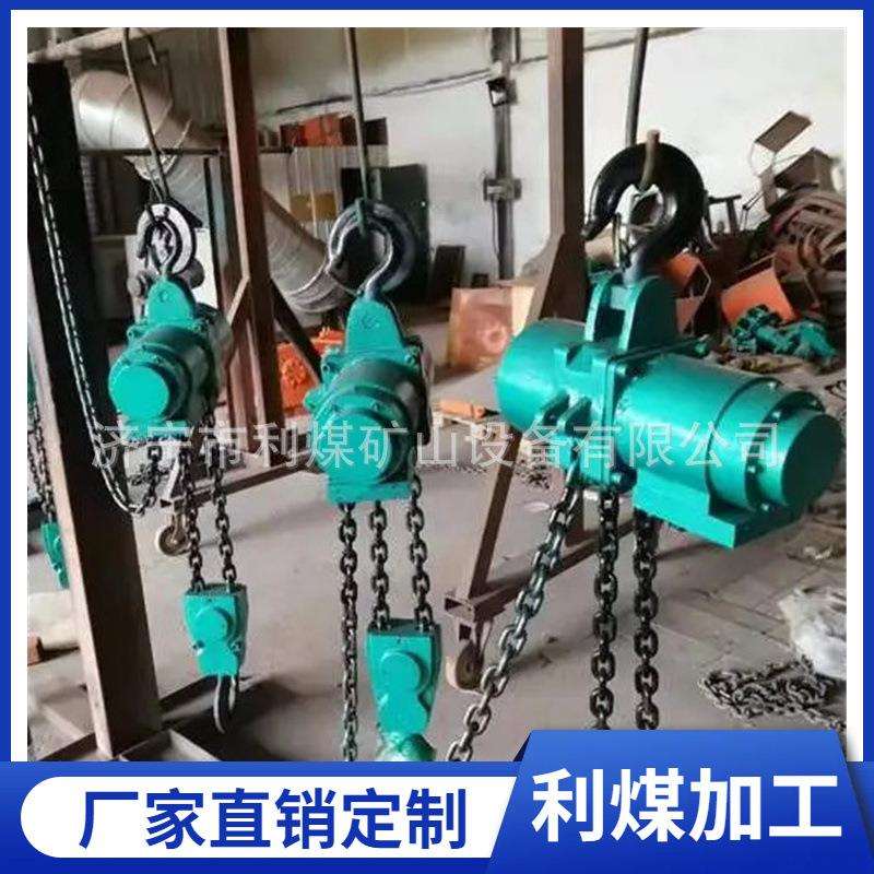 HQ4-(3～16)10吨6吨5吨防爆气动吊具提升力大矿用气动葫芦
