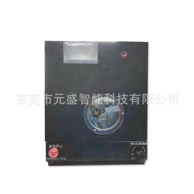 缠生料带机水管接头净水器接头生料带自动缠绕机包装机