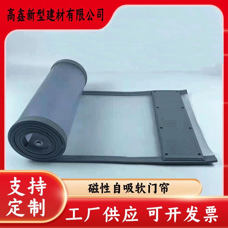 新款直销夏季纱门帘供应现代简约纱门帘强磁性自吸防蚊软门帘透明