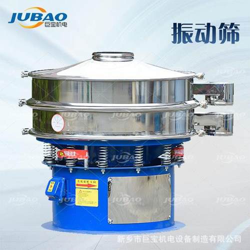 正负极材料高目数精细粉料筛分除杂级圆形超音波振荡筛无尘振动