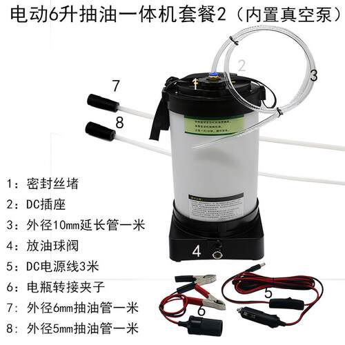 高档抽油具机强力换机油泵煞机车油变速箱油机油12V车换油工保汽