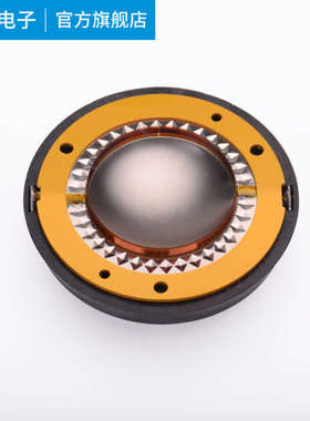 高品质JBL2416H-1 2417 2415高音膜 44.4mm高音音圈 号角喇叭线圈