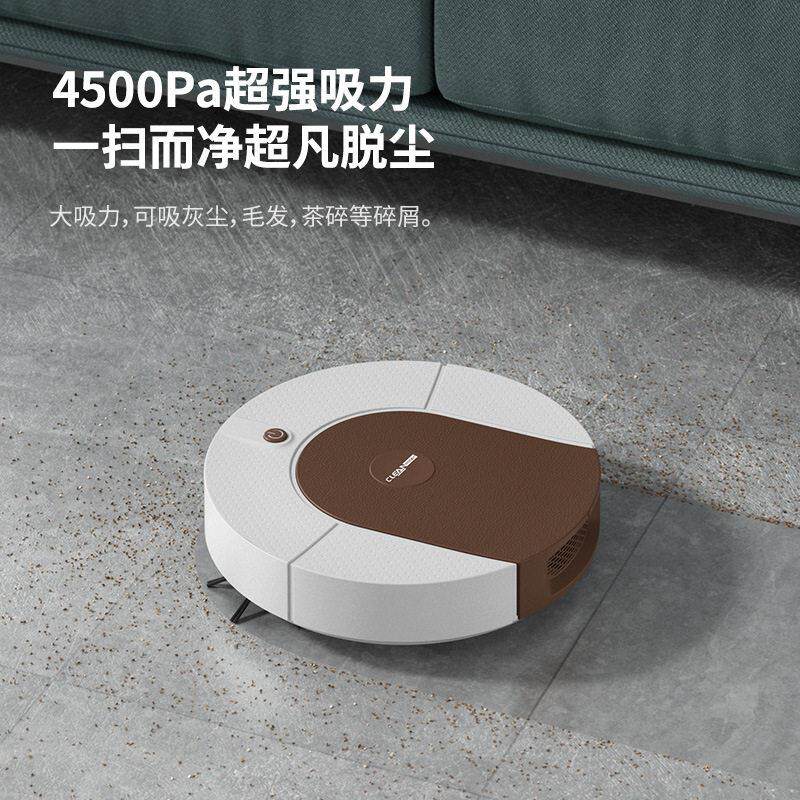 扫地机器人吸扫拖一体全自动家用智能洗地拖地机超薄吸尘器扫地机