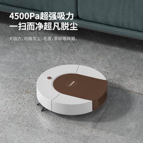 扫地机器人吸扫拖一体全自动家用智能洗地拖地机超薄吸尘器扫地机