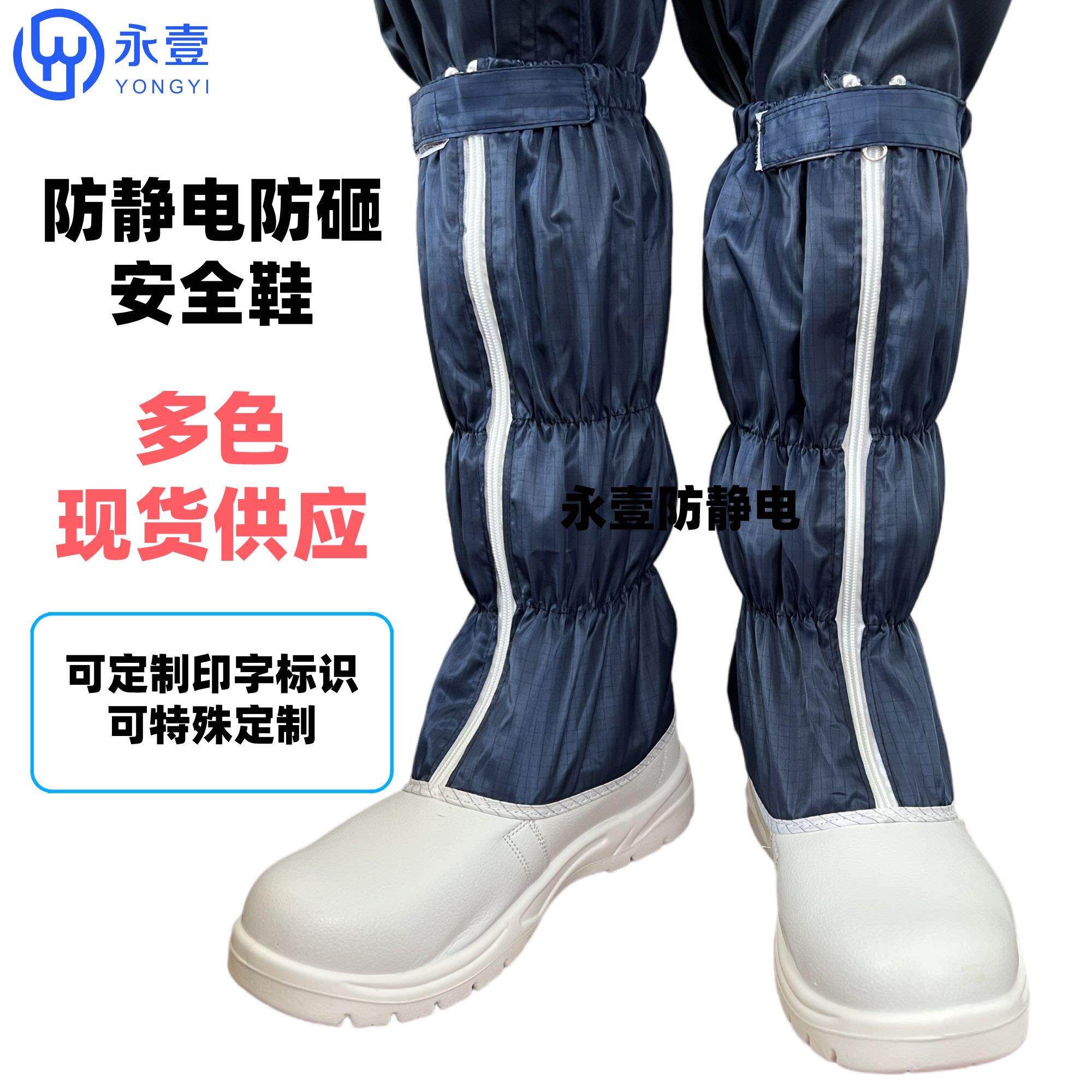 百级网格高筒安全鞋 防静电果绿色高筒防砸防刺无尘安全鞋防护鞋