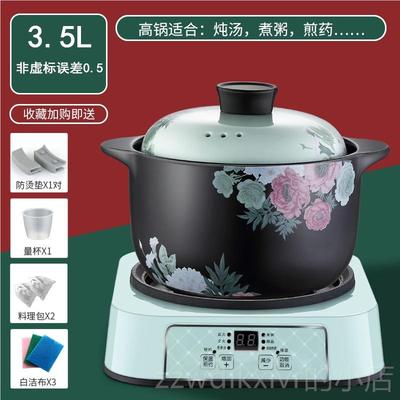 新款sfu大容量用陶电炖锅全自动煲瓷锅紫砂电砂锅煎汤药养生炖汤