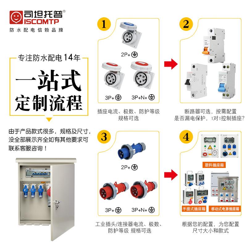户外型金配电箱OZU属04不防锈钢电水防尘控制箱工程明装壁挂式源