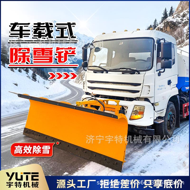 型车载推雪铲汽车663铲车装载机加装拖拉机雪铲道路雪除用大扫除