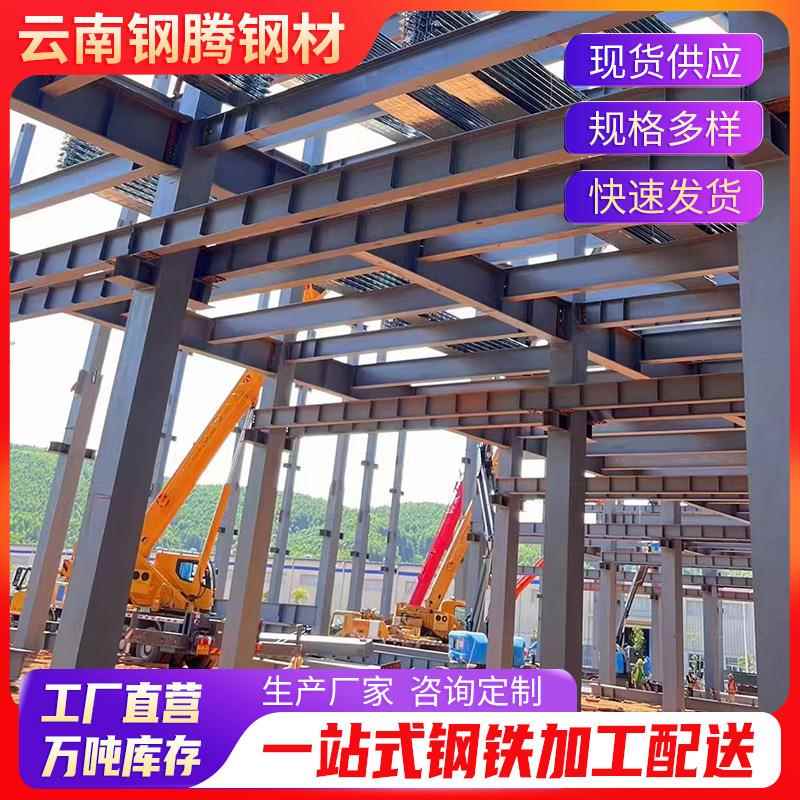 工厂建筑钢结构支撑设计制作安装停车棚厂房钢梁钢柱檩条定制安装