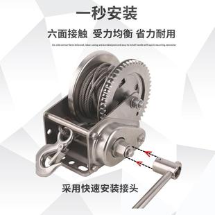 1814杭州直销手卷摇绞盘304不锁锈双向自扬机手钢摇绞车1200磅