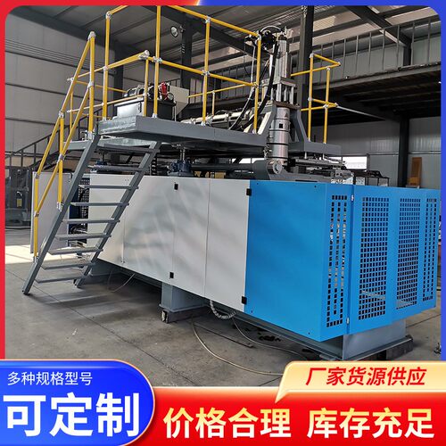 大型中空塑料制品吹塑机伺服全液压储料缸式吹瓶机