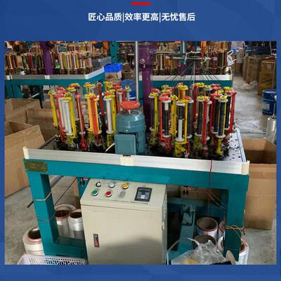 供应速编织机特品倒系列绳缆全自动织带机械加工定制