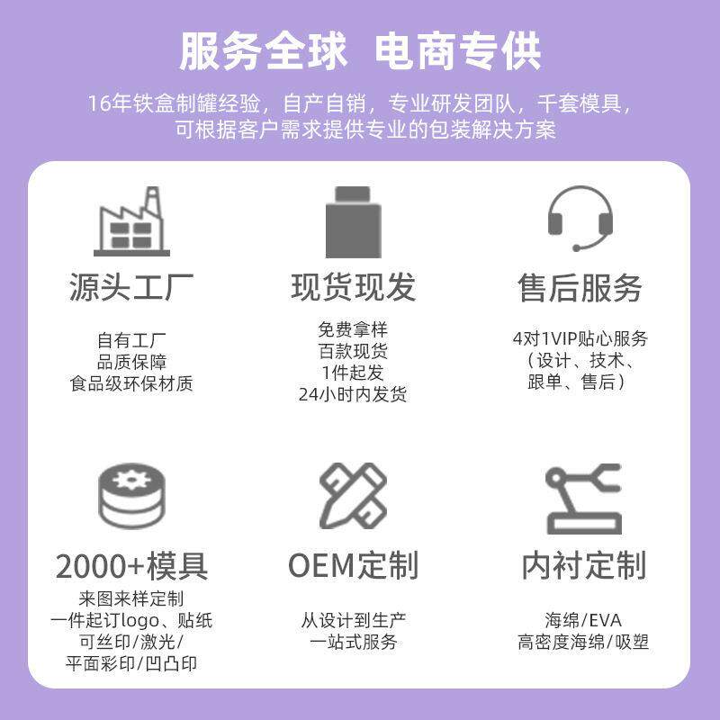 长方形马盒口铁子小礼品收纳扑克牌包95 70 43盒装盒掼蛋卡空牌礼图片