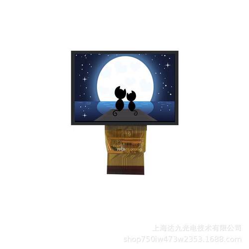 2.6寸分辨率 480*320 SPI 接口 液晶可触摸LCD