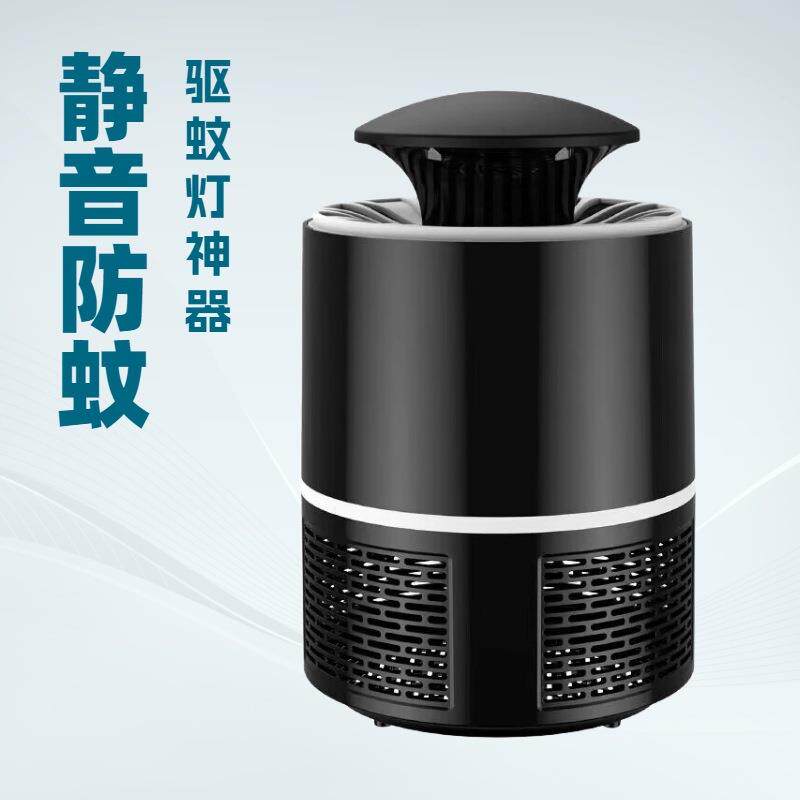 厂家跨境USB光触媒灭蚊灯家用吸入式灭蚊器捕蚊灯