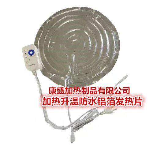 披萨外卖箱圆形加热片保温箱送餐箱专用保温设备奶茶加热外卖保鲜,五金/工具,电热圈/片/盘/板,淘宝优惠券,粉丝福利购,淘宝优惠卷