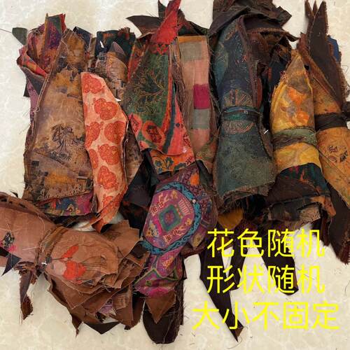 特价处理100%绢纺香云纱面料真丝桑蚕丝提花刀口零布料手工拼接用