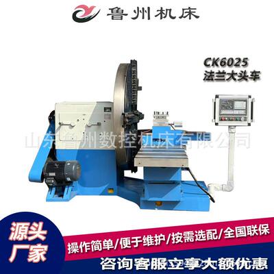 全自动CK6025卧式数控法兰车床大型端面数控车床大型削切车床