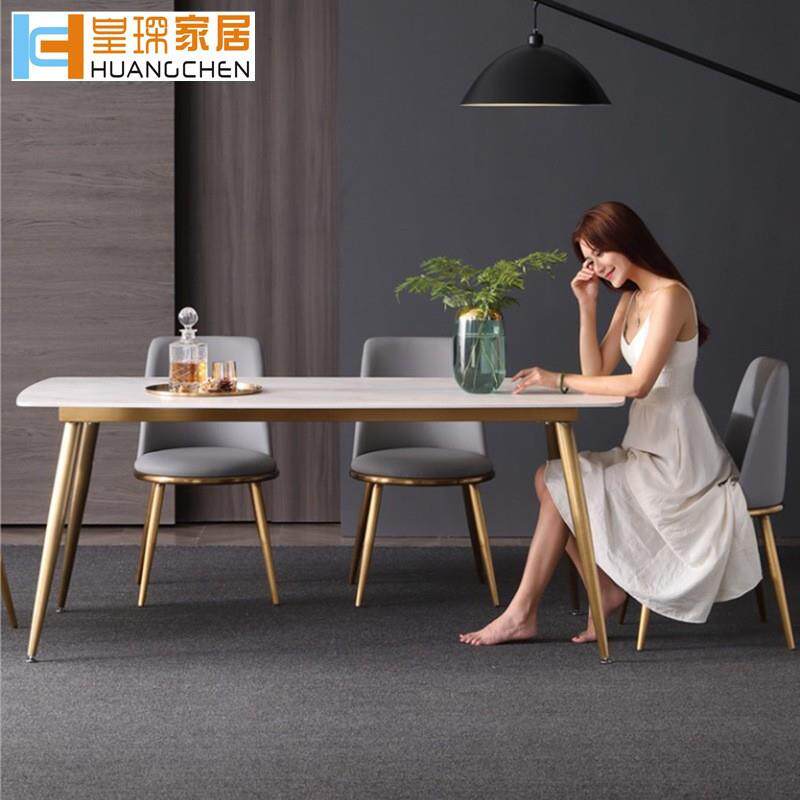 时尚岩板餐桌椅餐台餐厅家具钛金钢黄色墨色轻奢大理石吃饭桌