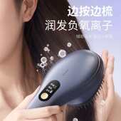 厂家便捷式 电动护发按摩梳家用红光养护发根语音播报头部按摩梳