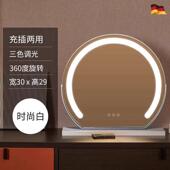 化妆镜半圆可卧室台式 桌面旋光宿舍补充电菖大镜子灯梳妆台led带