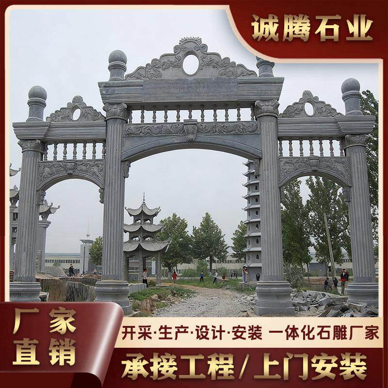 石雕牌坊花岗岩三门石牌楼新农村景区寺庙浮雕龙柱牌坊单门楼
