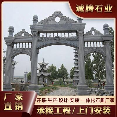 石雕牌坊花岗岩三门石牌楼新农村景区寺庙浮雕龙柱牌坊单门楼
