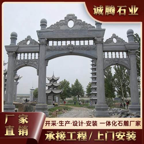 石雕牌坊花岗岩三门石牌楼新农村景区寺庙浮雕龙柱牌坊单门楼