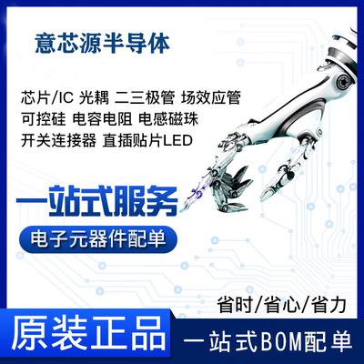 K4U8E3S4AD-GFCL 200FBGA LPDDR4X 4266Mbps 1GB 运行内存拆机