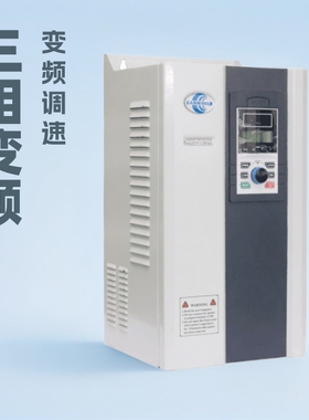 现货康元康沃三相变频器CDE350 3.7KW电机变频调速器