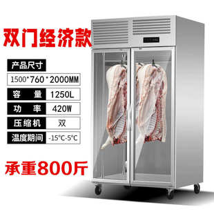 立式挂肉柜商用冷藏保鲜柜吊卖保生鲜牛羊肉冷冻冰柜排酸柜展示柜