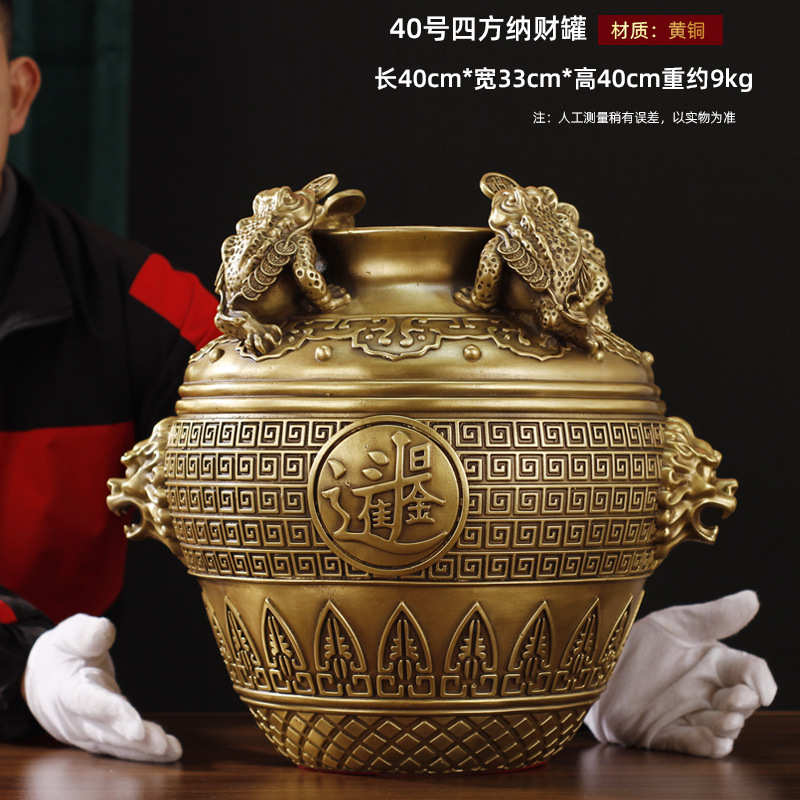 罐钱日进斗金金坛子铜位摆件四方黄铜家居蟾摆聚宝盆招财财聚宝盆