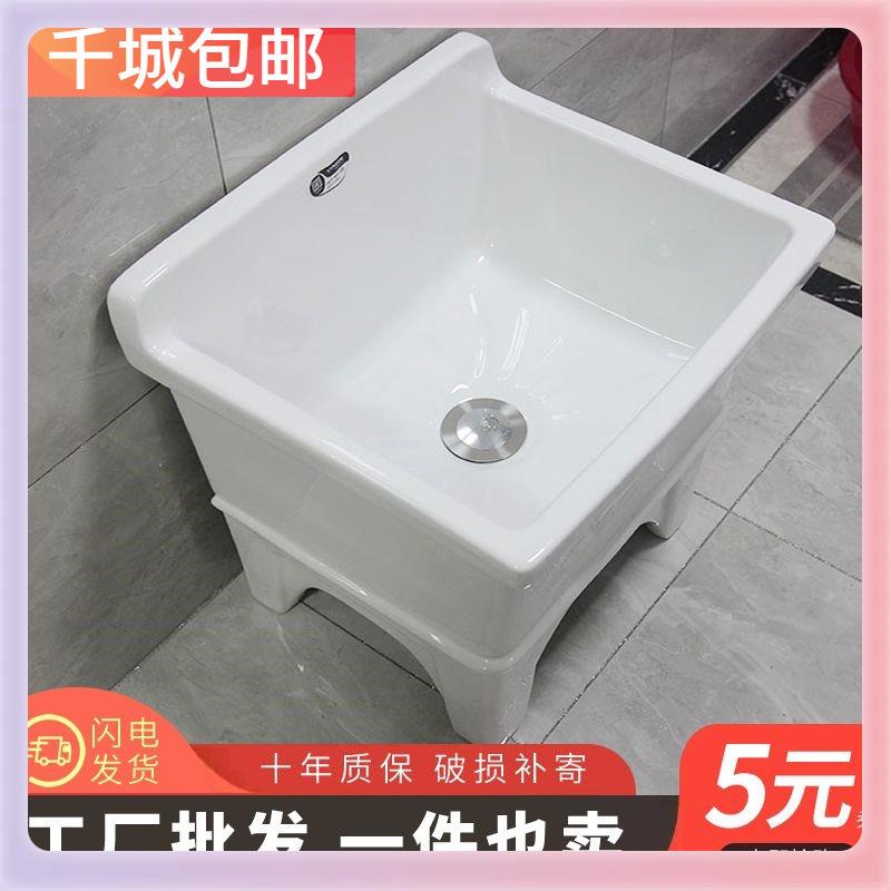 W9Y拖X把池阳台小池号瓷洗拖布台控陶墩布池家用卫生间方形自392
