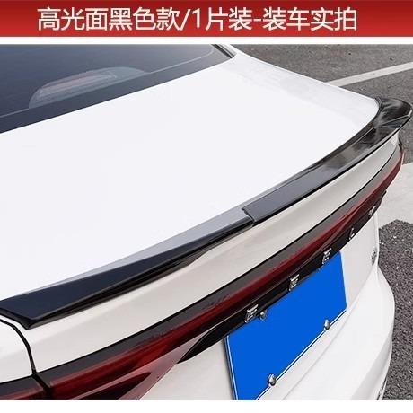 适用22-23款四代吉利帝豪宝腾S70尾翼改装免打孔无损安装定风尾翼