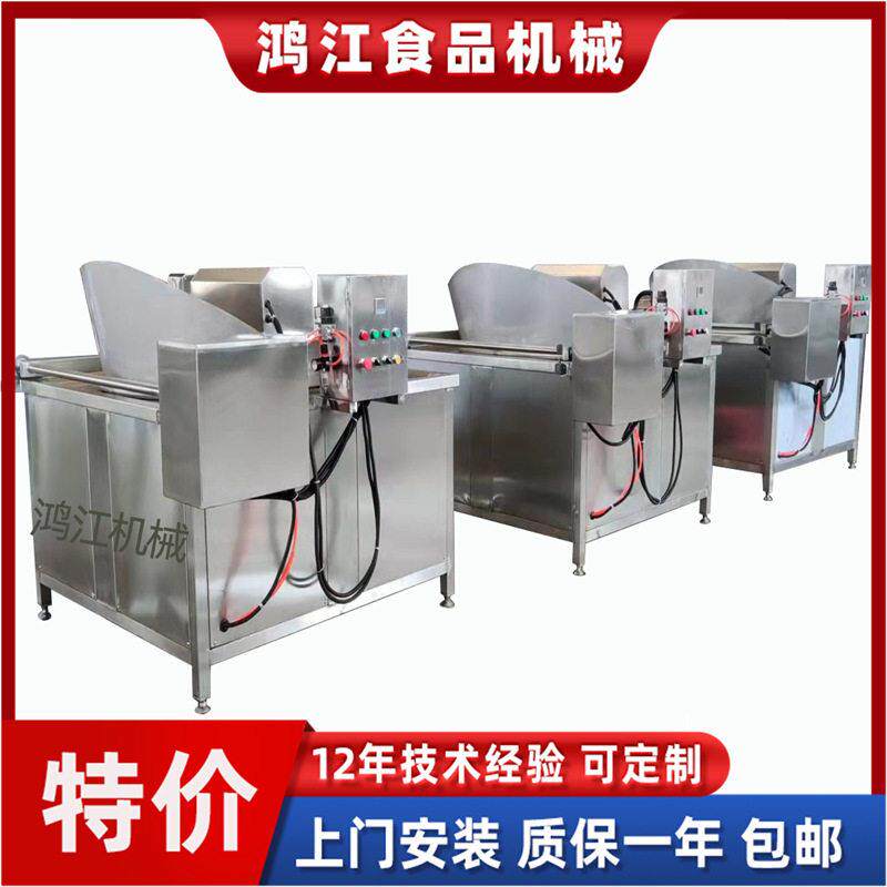 油炸全自动油炸锅机自动控出料鱼豆腐温炸锅不锈钢材质油炸设备
