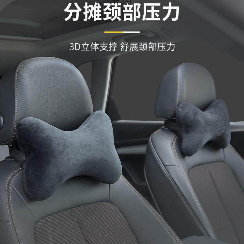 汽车头枕记忆棉车用颈枕商务风车载靠枕车上枕头枕小车内用品