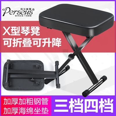 钢琴X型琴凳古筝凳子专用单人琴凳电子琴吉他椅折叠升降儿童家用
