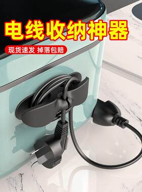绕线器家用厨房电器线软电线收纳固定器缠绕线硅胶整理线卡子神器