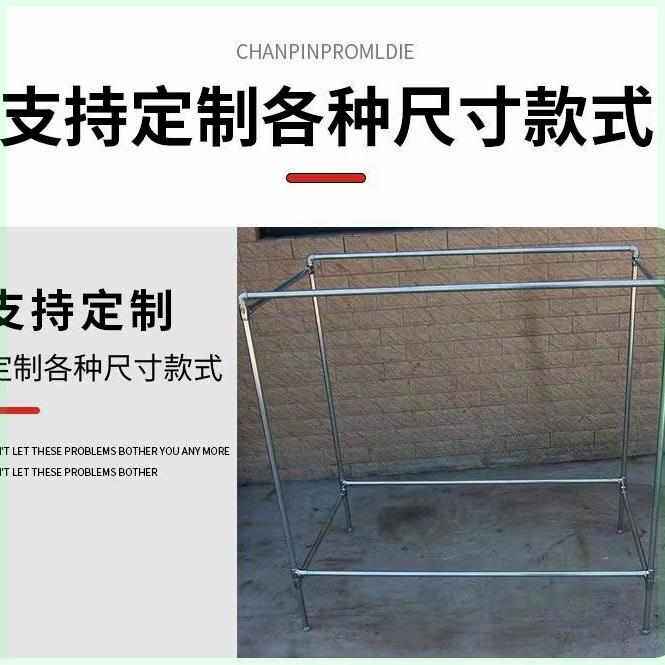 挂衣简易被晾衣架挂家用镀锌晒钢管卧室凉晾衣杆架阳台不锈钢落地