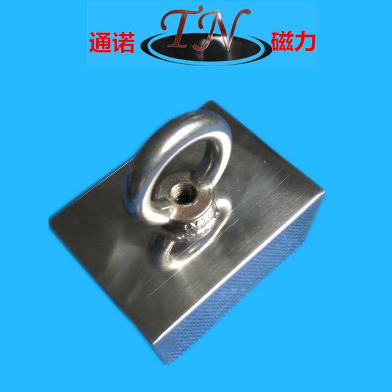 加强磁力打捞器强磁加厚加宽打捞强磁铁吸附力达到400KG